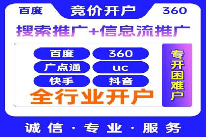 深度解析：SEM广告投放的五大经典案例
