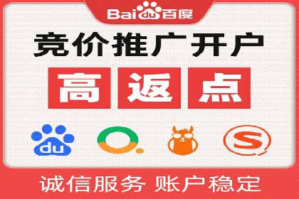 充值返点案例分享：如何最大化利用优惠